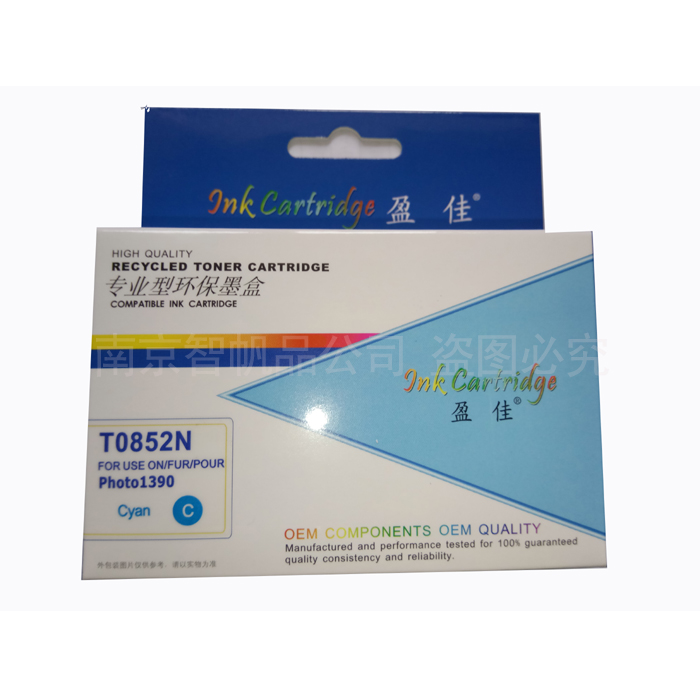 EACAN domestic Ink cartridge Compatible with Epson Photo1390 R330 domestic T0851 T0852 T0856in the Office Equipment/Consumables/Related Services , Toner cartridge supplies category , Cartridge category - from Buy2taobao.com to provide professional Taobao agent buy service