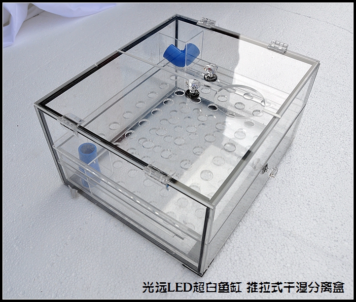 光远 超白鱼缸 金晶超白玻璃 草缸 海水缸 亚克力干湿分离盒图在类目 宠物/宠物食品及用品, 水族世界, 鱼缸等水族设备, 鱼缸/水族箱中 - 来自Buy2taobao.com提供专业的淘宝代购服务