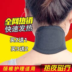 护颈自发热保暖磁疗护颈椎舒适护颈带 护脖子夏季男女士颈托