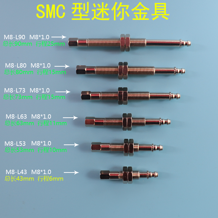 SMC迷妳金具 機械手 真空吸盤底座支架M8連接杆可回轉自動化配件在類目 五金/工具, 氣動工具, 氣動元件中 - 來自Buy2taobao.com提供專業的淘寶代購服務