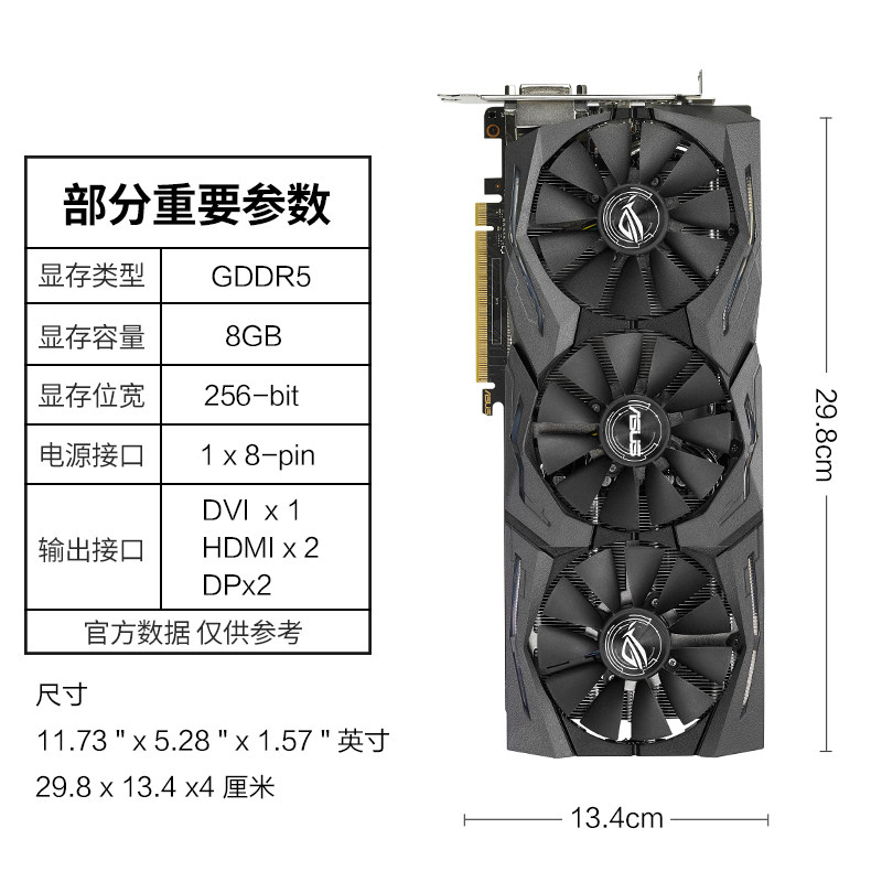 华硕猛禽gtx1070-o8g台式机电脑游戏吃鸡显卡8g
