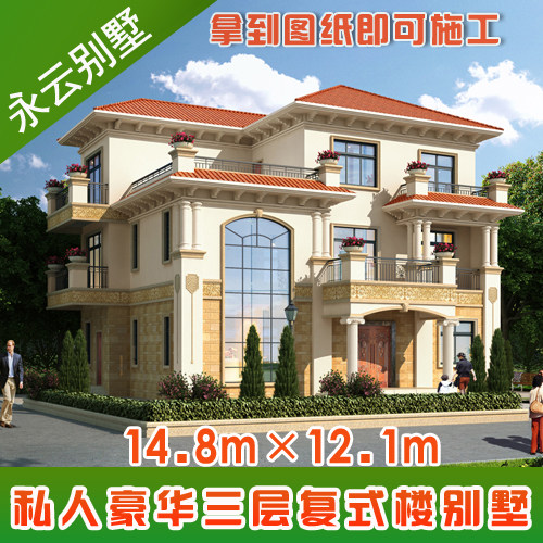 店铺名称:永云别墅设计公司