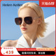 海伦凯勒2024年新款墨镜女优雅复古显瘦潮流太阳镜防紫外线H2623