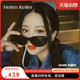 海伦凯勒新款太阳眼镜街头潮范时尚中小框防紫外线H2505墨镜