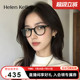 海伦凯勒潮流小框素颜眼镜女时尚韩系眼镜框防蓝光可配度数H9058