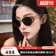 【薯薯镜】海伦凯勒新款猫眼圆框潮流太阳镜百搭俏皮墨镜女HK909
