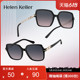 海伦凯勒2024年新款优雅摩登大方框防紫外线墨镜女H2631&H2632
