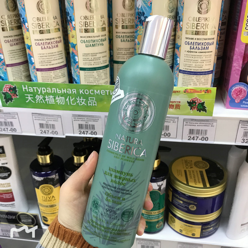 Russia natura siberica Raspberry Vitamin C Abundance shampoo Abundance fluffy suit Oily Hairin the Care cleaners/Sanitary napkins/Paper/Aromatherapy , Shampoo bath/Personal cleanliness , Hair clean/Nurse/Modeling , Shampoo category - from Buy2taobao.com to provide professional Taobao agent buy service