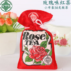 任意2盒包邮 斯里兰卡原装进口mlesna曼斯纳玫瑰花味红茶50克散茶