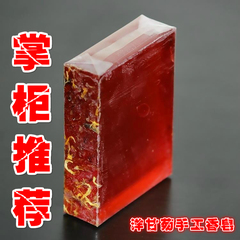 洋甘菊精油手工皂 香皂 100克