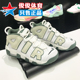 耐克男子夏新款Air More Uptempo '96皮蓬运动篮球鞋FN6249-100