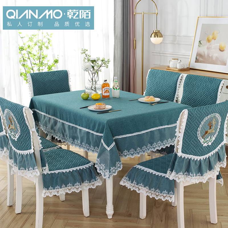 餐桌布现代简约新款餐桌椅子套罩布家用茶几布长方形桌垫餐椅套子