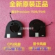 全新原装Dell戴尔 Precision M7530 7540 7730 7740 P74F散热风扇