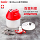 瑞士Bamix superbox料理盒料理机均质机料理棒烘焙淋面研磨绞肉