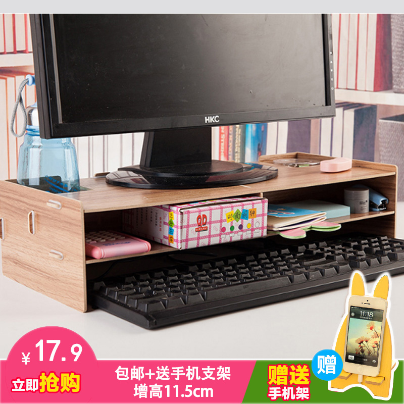 Liquid crystal display Increase to work in an office Desktop computer Monitor base Bracket Bracket Storage racksin the Storage consolidation , Home Storage appliances , Storage Box , Desktop Storage Box category - from Buy2taobao.com to provide professional Taobao agent buy service