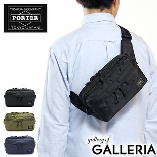 PORTER FORCE 2WAY WAIST BAG 尼龙单肩斜挎胸包腰包 855-07501