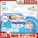 尤妮佳Moony婴儿纸尿裤3S早产儿宝宝专用尿不湿NB30片0-3kg 通用