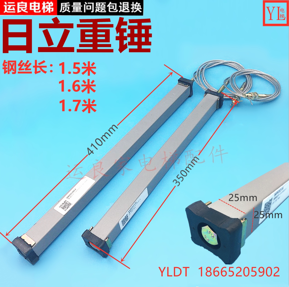 电梯厅门重锤适用三菱层门x重锤电梯重锤钢丝绳开关门力荐