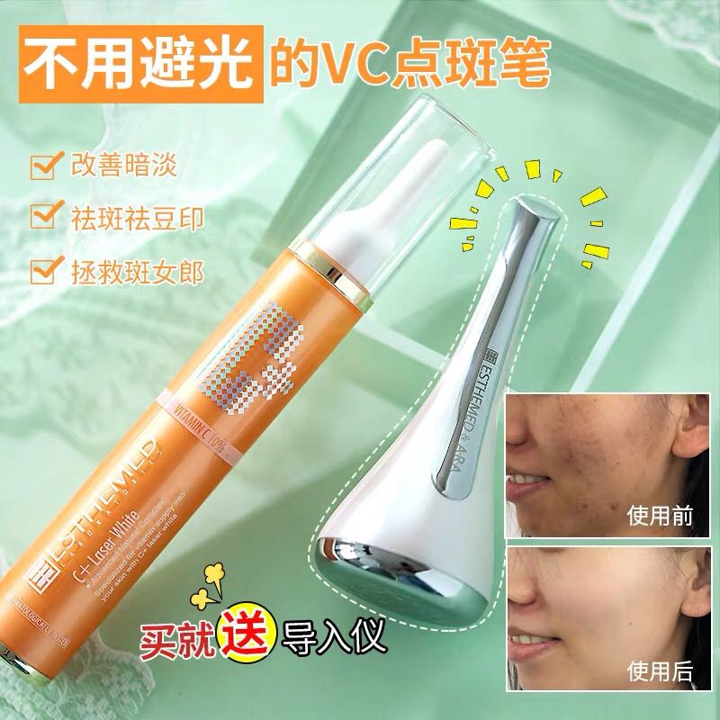 大熊制药vc点斑笔美白淡斑精华祛色斑暗沉李佳琦推荐淡斑笔 推荐|msdalam kategori Beauty/badan/minyak pati, Essence muka - dari Buy2taobao.com untuk memberikan perkhidmatan ejen Taobao profesional membeli