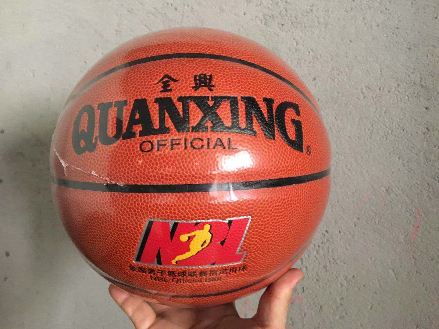 正品全兴篮球867nbl比赛用球日本超纤进口内胆中胎国产神器