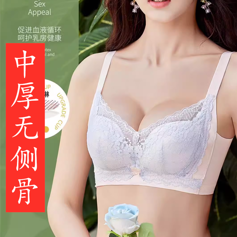 媛思2431#托玛琳按摩中厚AB杯莫代尔内里舒适聚拢收副乳