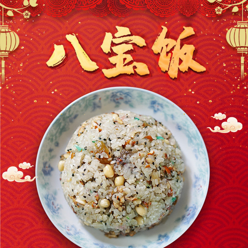 潭人渔铺的优惠券大全—时来运转 平潭特产手工咸时 8大个装520克咸米