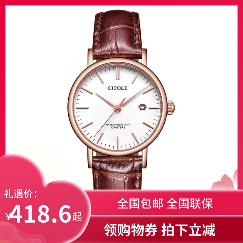包邮西腾女士手表简约时尚真皮女表 好评好店