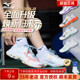 Mizuno美津浓排球鞋男女款减震比赛气排球专业2025新款z8官方正品