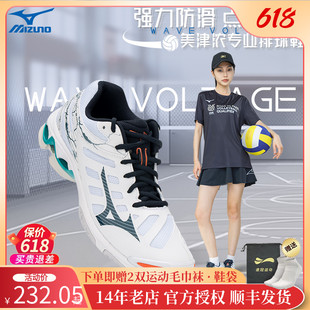 美津浓Mizuno男女款轻量灵活快速透气专业气排球鞋新款VOLTAGE