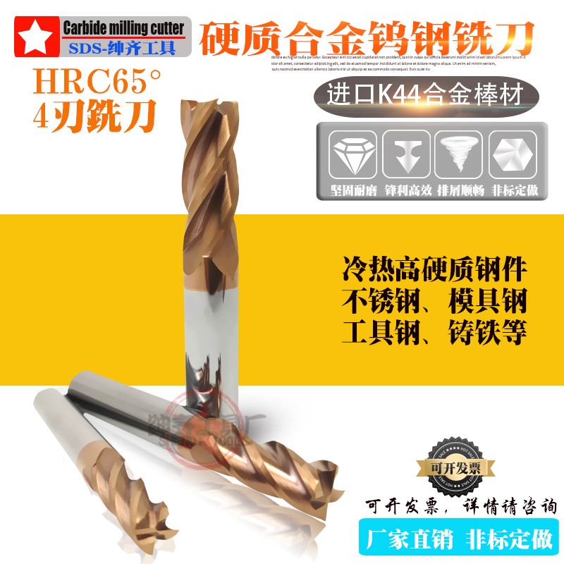 HRC65度钨钢4刃铣刀高硬钢件CNC数控纳米涂层四刃立铣刀0.5-20mm|ruв категории оборудование/инструменты, режущий инструмент, фреза класса, фреза - от Buy2taobao.com для оказания профессиональной услуги покупки агента Taobao
