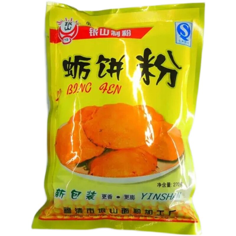 热销芋头粑_福建湖南广东海蛎饼粉双面泡饼粉蛎饼粉油饼粉油舌粉芋头