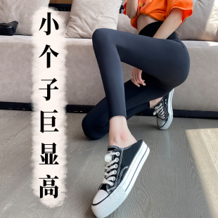 鲨鱼裤春秋季薄款女外穿2024新款小个子八分高腰显瘦无痕打底裤子