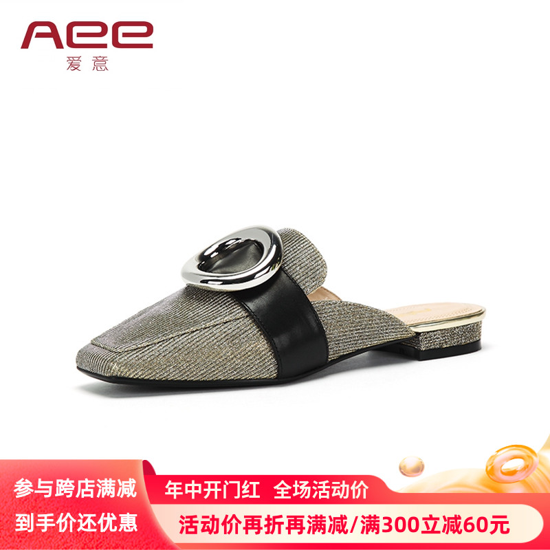 Aee/爱意穆勒低跟鞋金属圆扣优雅