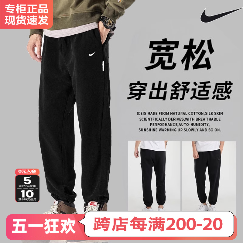 Nike耐克裤子男士卫裤新款正品夏季休闲束脚长裤运动裤男士ck6366