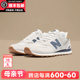 New Balance男女鞋官方正品24年夏季新款运动鞋休闲鞋男款NB574