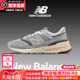 New Balance NB男女鞋2024新款997R系列运动鞋复古跑步鞋U997RHA