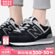 New Balance男鞋官方正品夏季新款情侣鞋子NB574休闲运动跑步鞋女