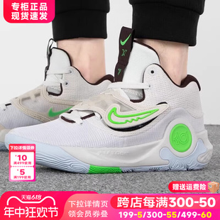 Nike耐克运动鞋男鞋官方正品KD5杜兰特实战训练篮球鞋DJ7554-014