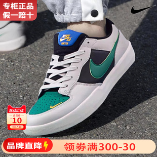 Nike耐克男鞋正品2024夏季新款SB FORCE58运动鞋子低帮休闲板鞋男