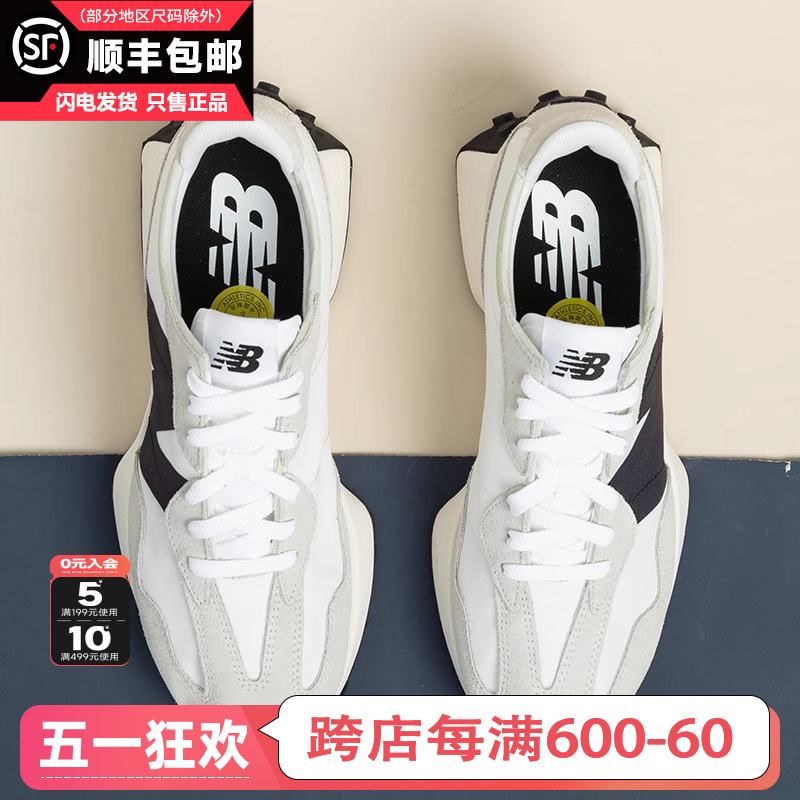 New Balance官方旗舰正品夏季新款nb鞋子ms327系列老爹运动男鞋女