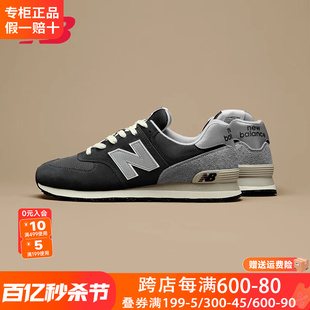 New Balance男女鞋2024新款nb574龙年限定复古运动休闲鞋U574GM2