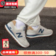 NEW BALANCE nb男鞋官方旗舰正品574新款夏季跑步鞋运动休闲鞋女