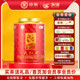 中茶海堤牌茶叶乌龙茶 AT659大红袍 独立小包装 300克/罐 轻火