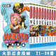 现货正版 火影忍者漫画21-30 套装 岸本齐史 NARUTO火影忍者漫画书21-22-23-24-25-26-27-28-29-30日本畅销动漫动画漫画书中少动漫