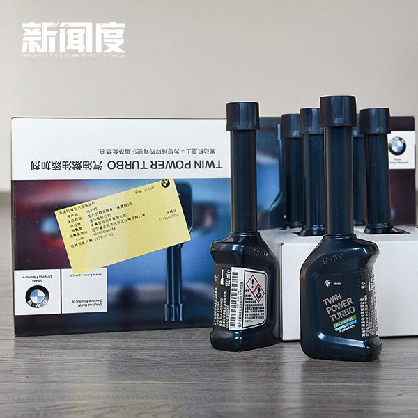 6支一盒已售0￥335折后价￥335淘宝新品宝马燃油添加剂原厂汽油添加剂