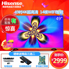 Hisense/海信 LED49EC520UA 494K超高清智能平板液晶电视机50