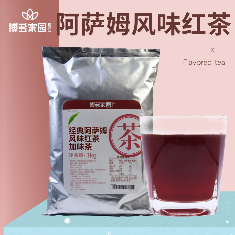 博多家园经典阿萨姆风味红茶加味茶奶