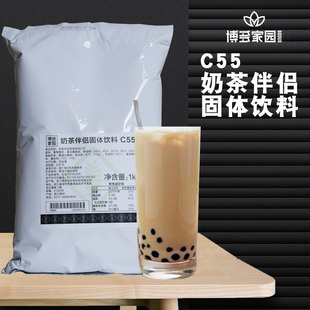 博多家园植脂末奶精C55奶茶伴侣粉0反式脂肪酸1kg奶茶店商用包邮