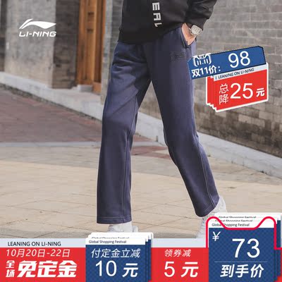 李宁 运动裤 3.1折历史低价