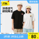 李宁短袖T恤男女运动时尚系列情侣圆领夏季休闲上衣针织款运动服